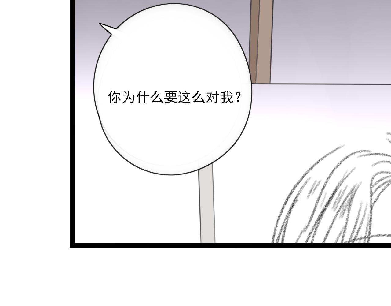 第47话 误会16