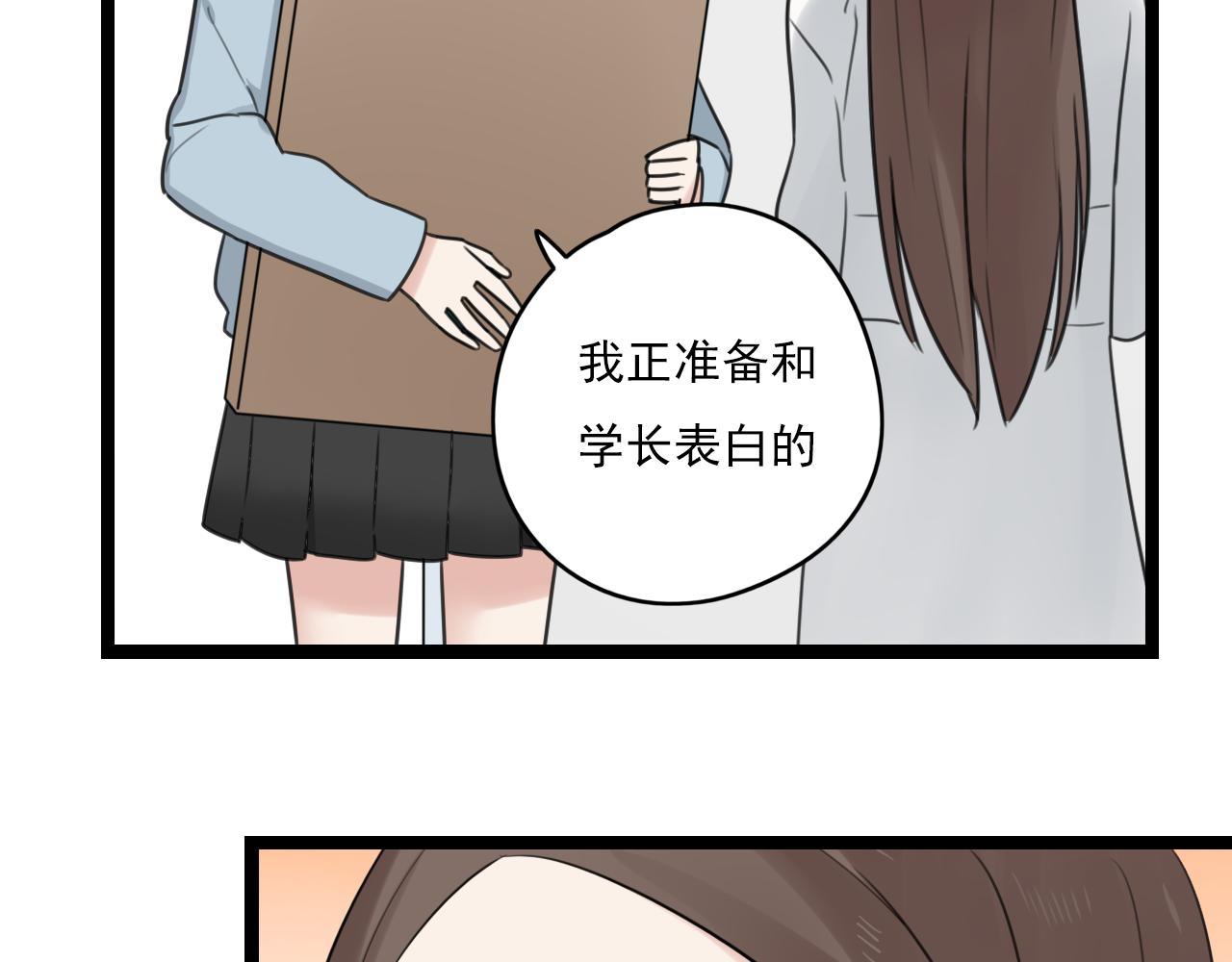 第32话 画不见了？14