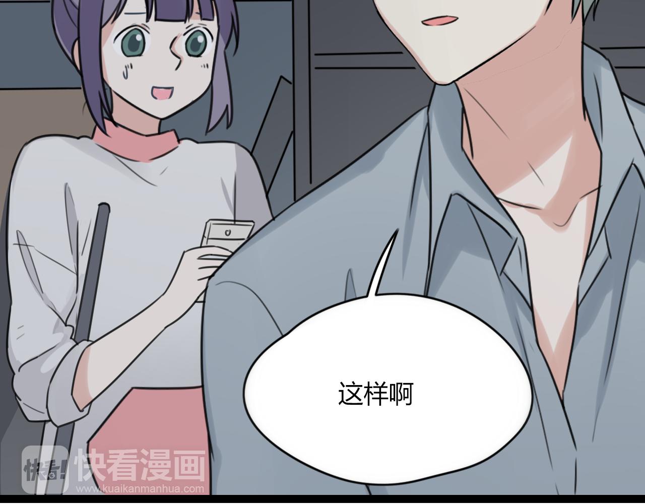 第24话 学长的心事28