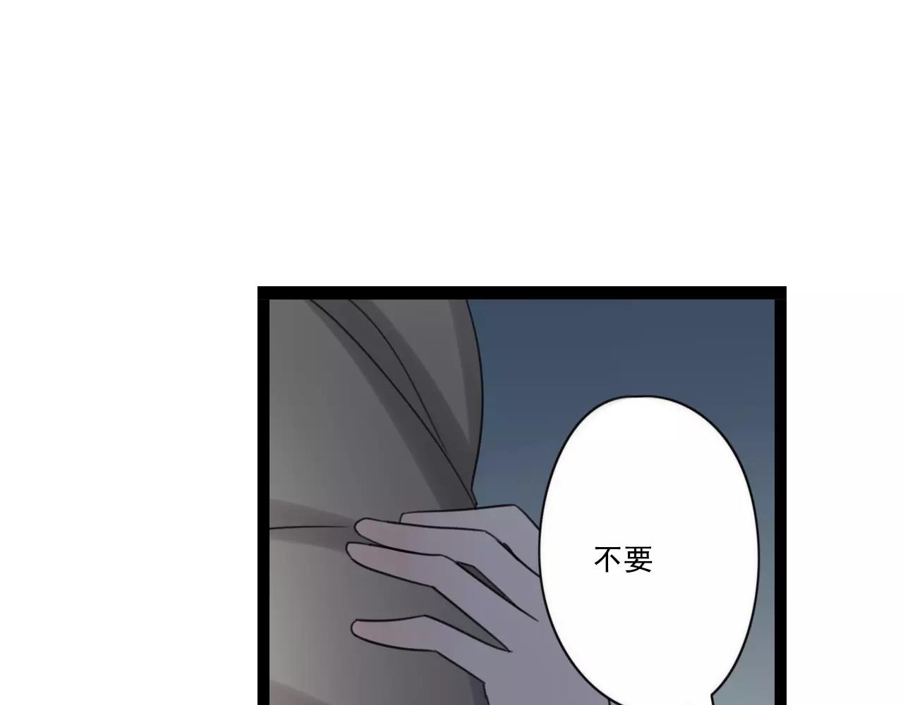 第60话 不想忘记你50