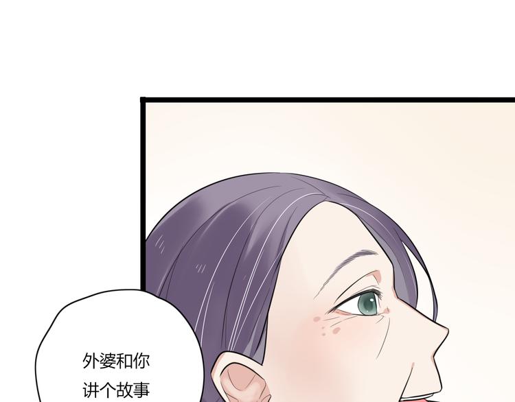 第1话 那不是梦，那是真的23