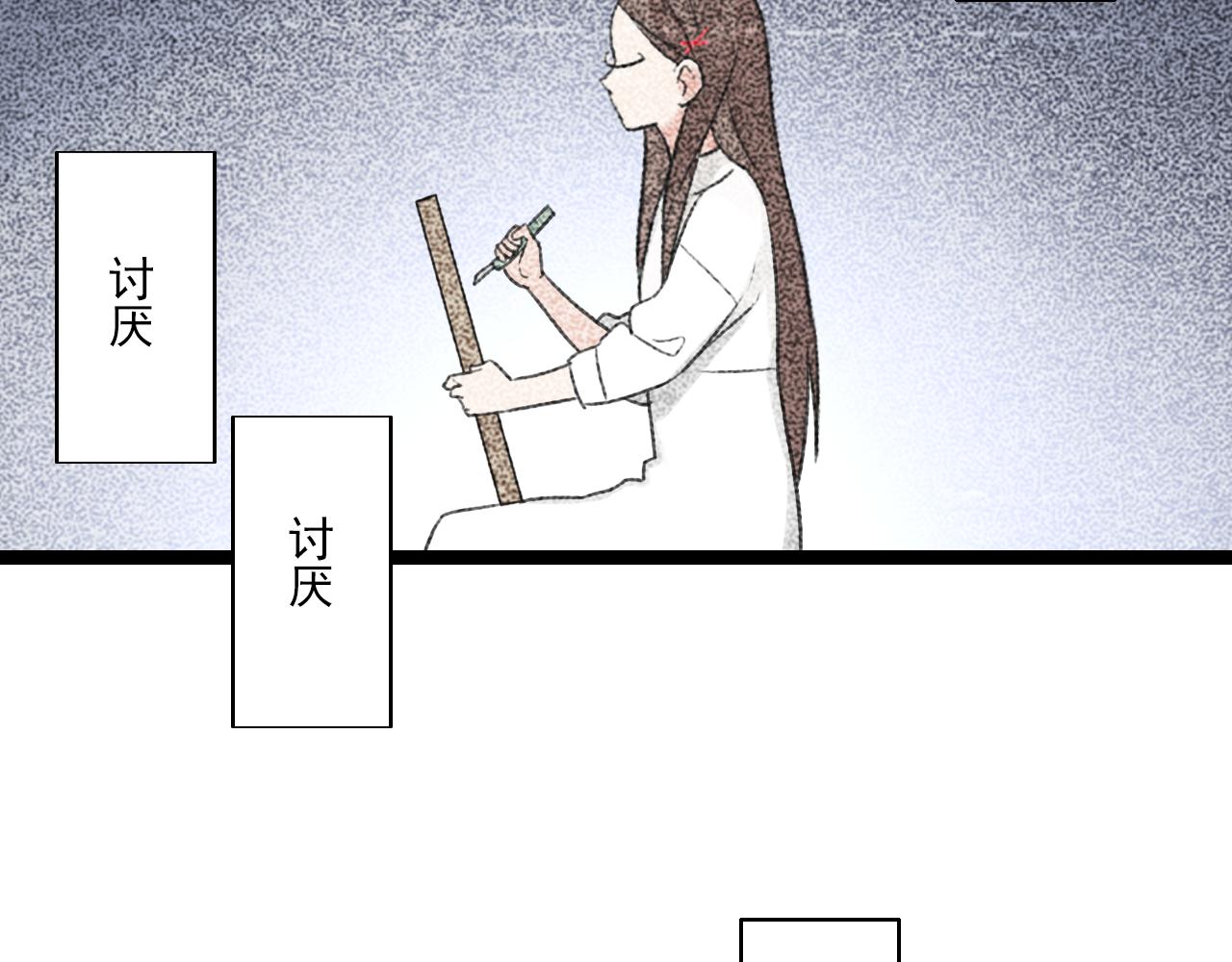 第36话 同类25