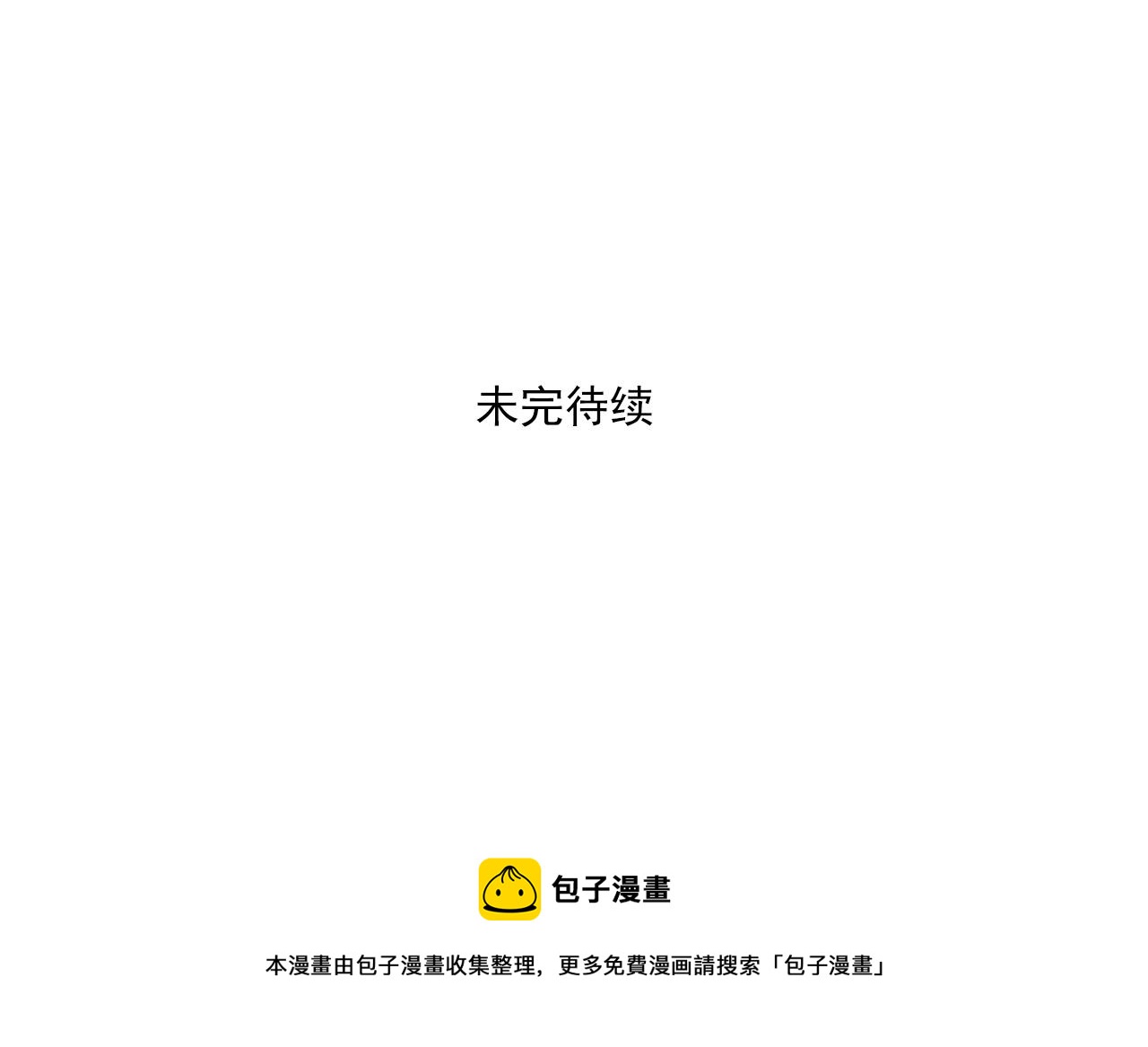 第30话 重新选择59