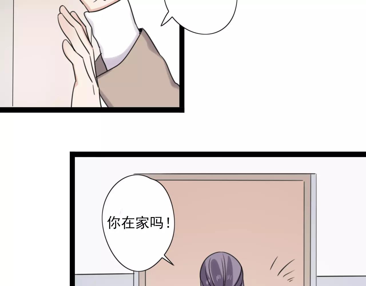 第58话 守护神10