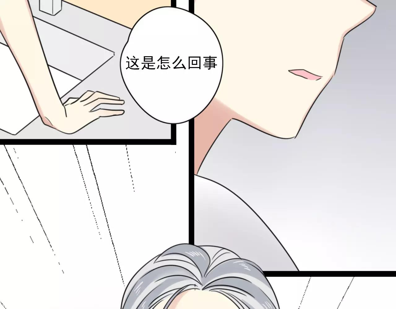 第57话 他是谁16