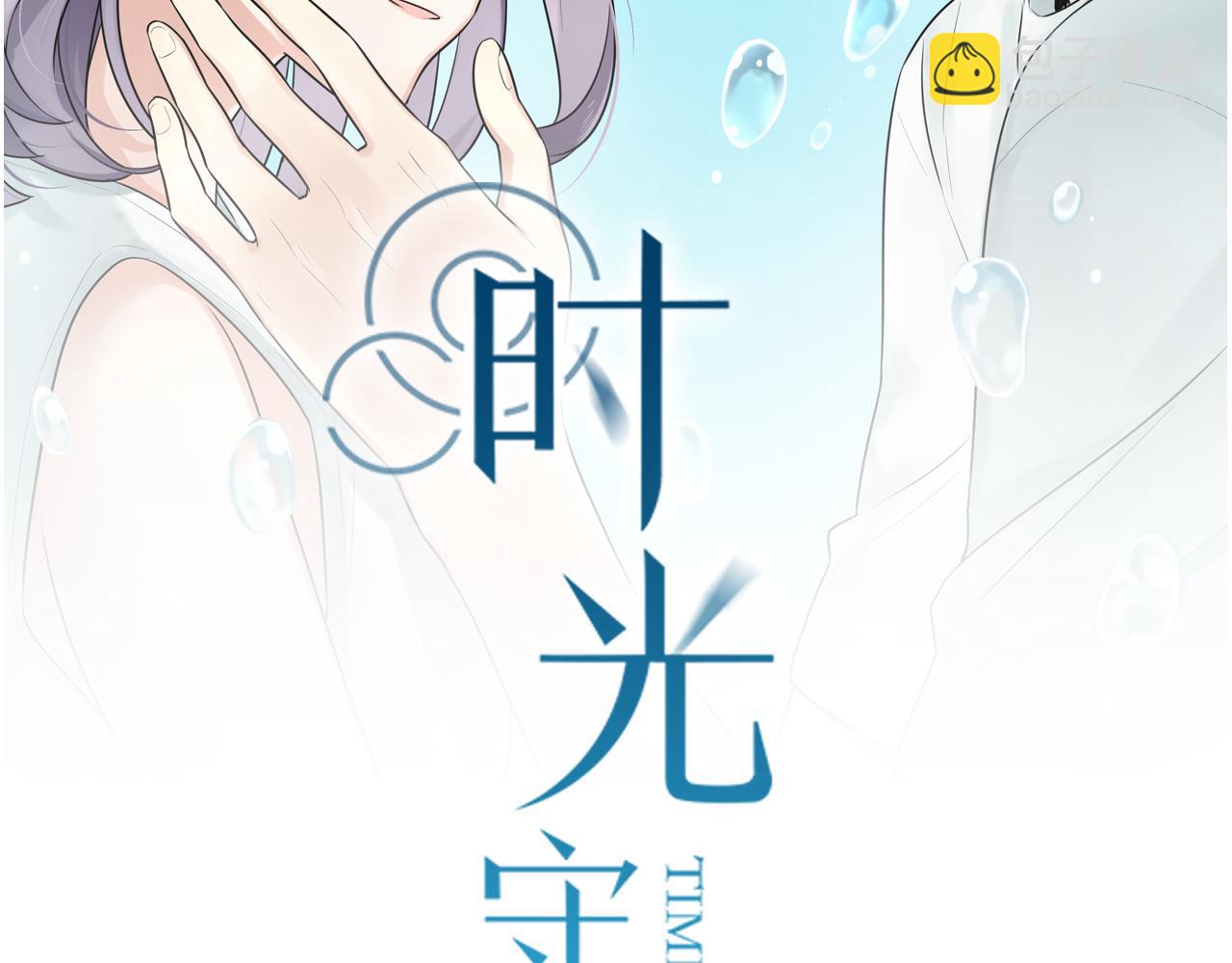 第29话 失落1