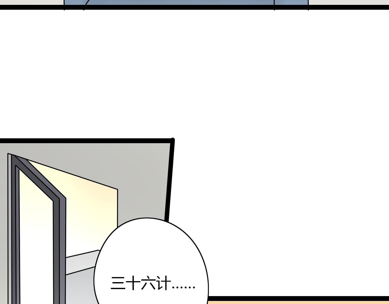 第20话 被他需要着43