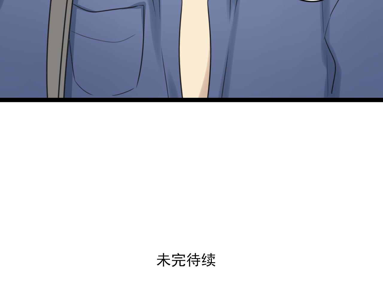 第39话 胆小鬼61