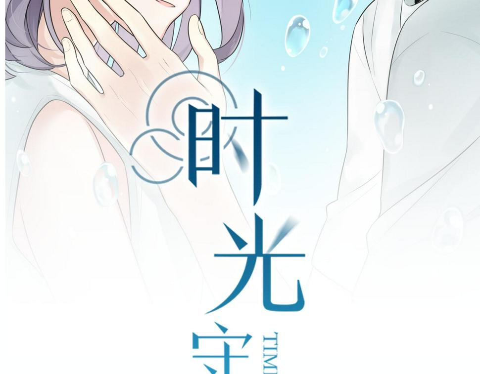 第17话 靠得好近1