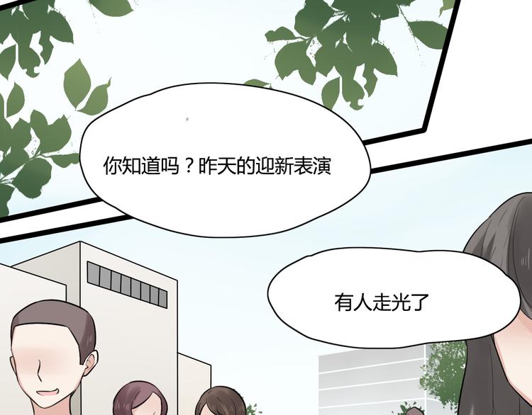 第4话 回到过去9