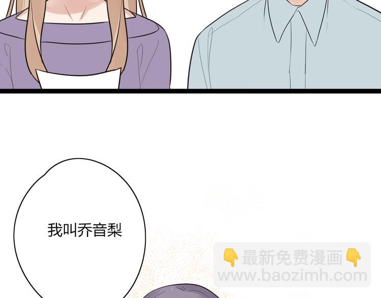 第9话 那个阿透在意的女生……39