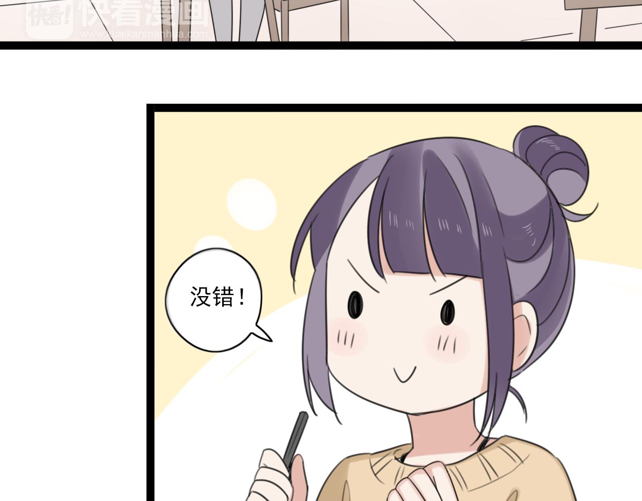 第47话 误会10