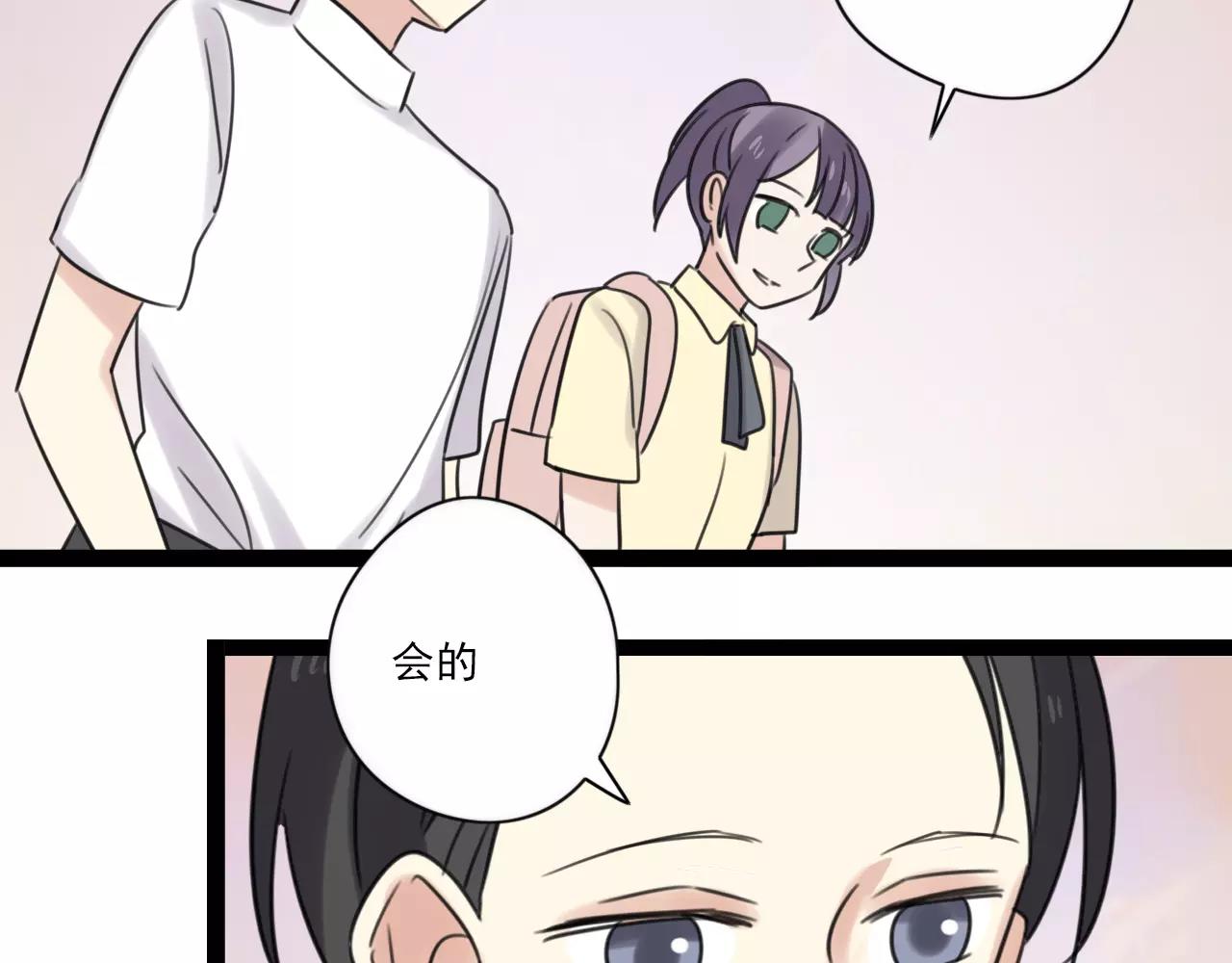 第55话 最好的朋友37
