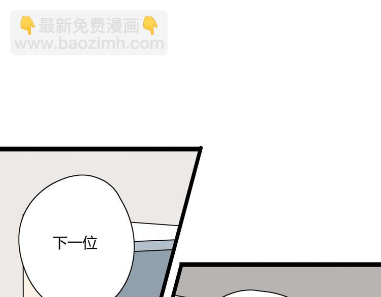 第9话 那个阿透在意的女生……34