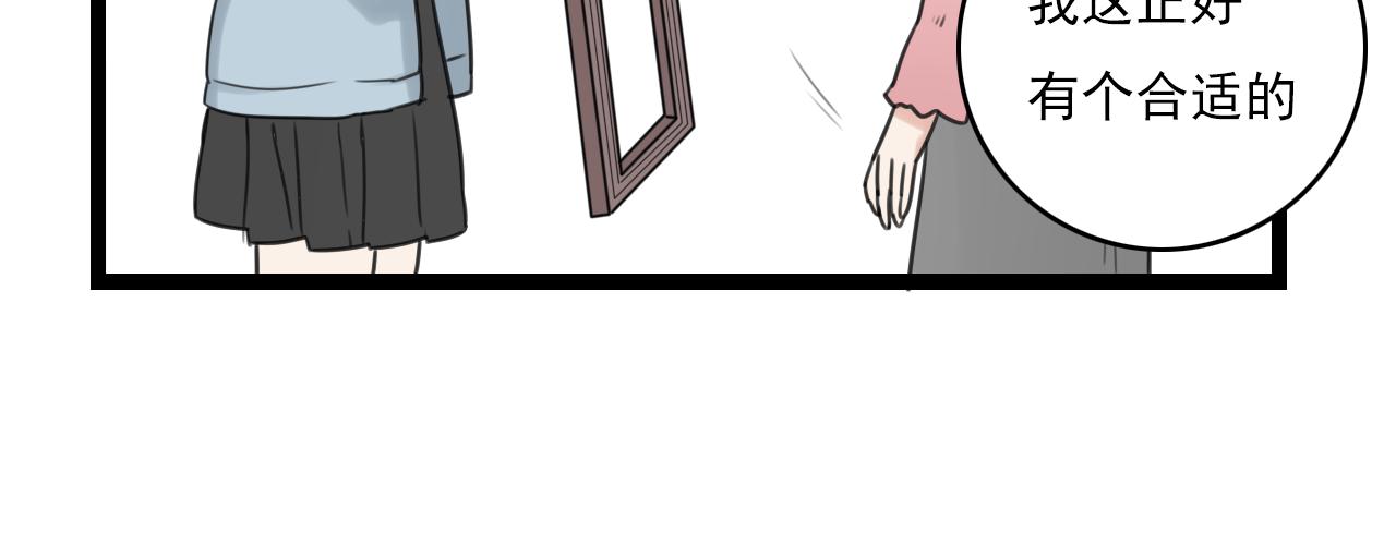 第32话 画不见了？45