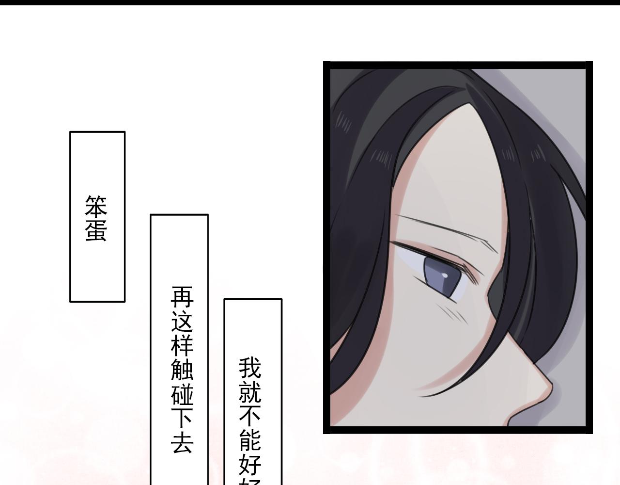 第42话戏弄53