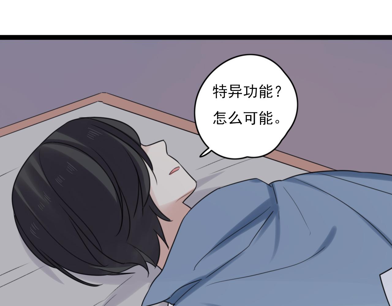 第42话戏弄47