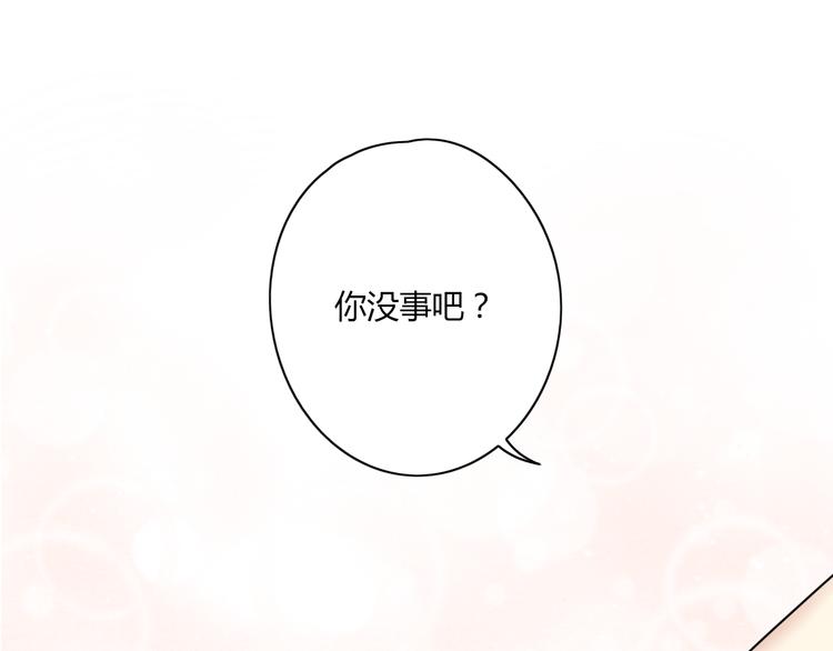 第1话 那不是梦，那是真的75