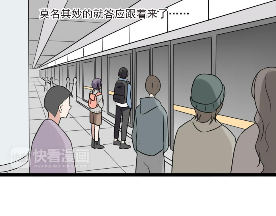第41话 住进他家8
