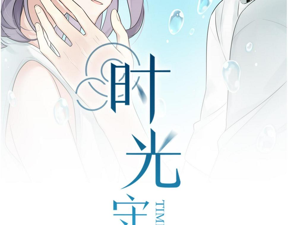 第42话戏弄1