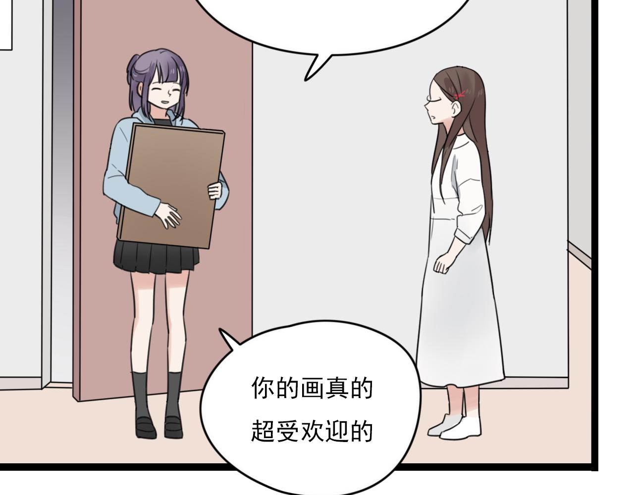 第35话 因为他？43