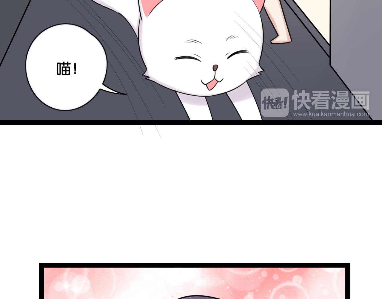 第11话 小妖精作孽引发阳台惨案44