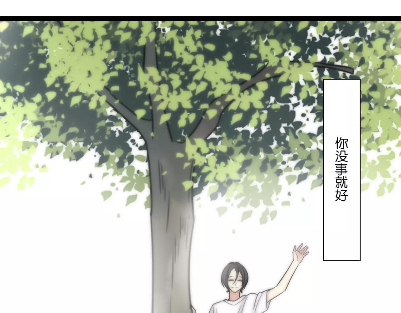 完结篇 忘记后又想起的事31