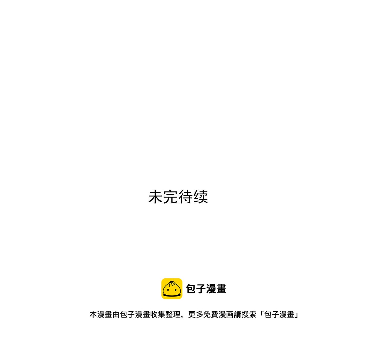 第56话 她是谁48