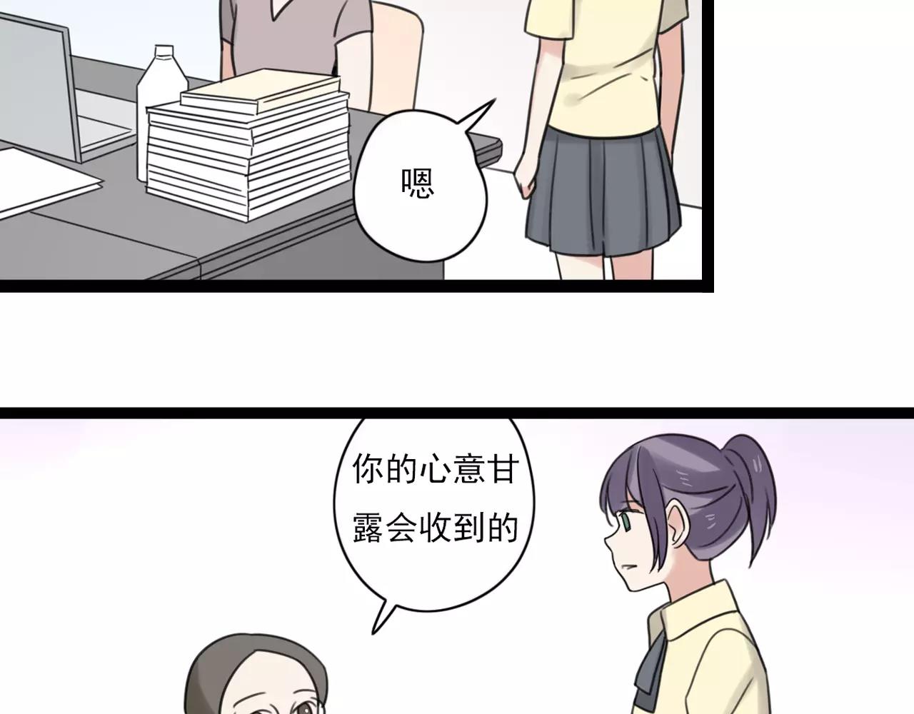 第53话 你还是这么爱哭24