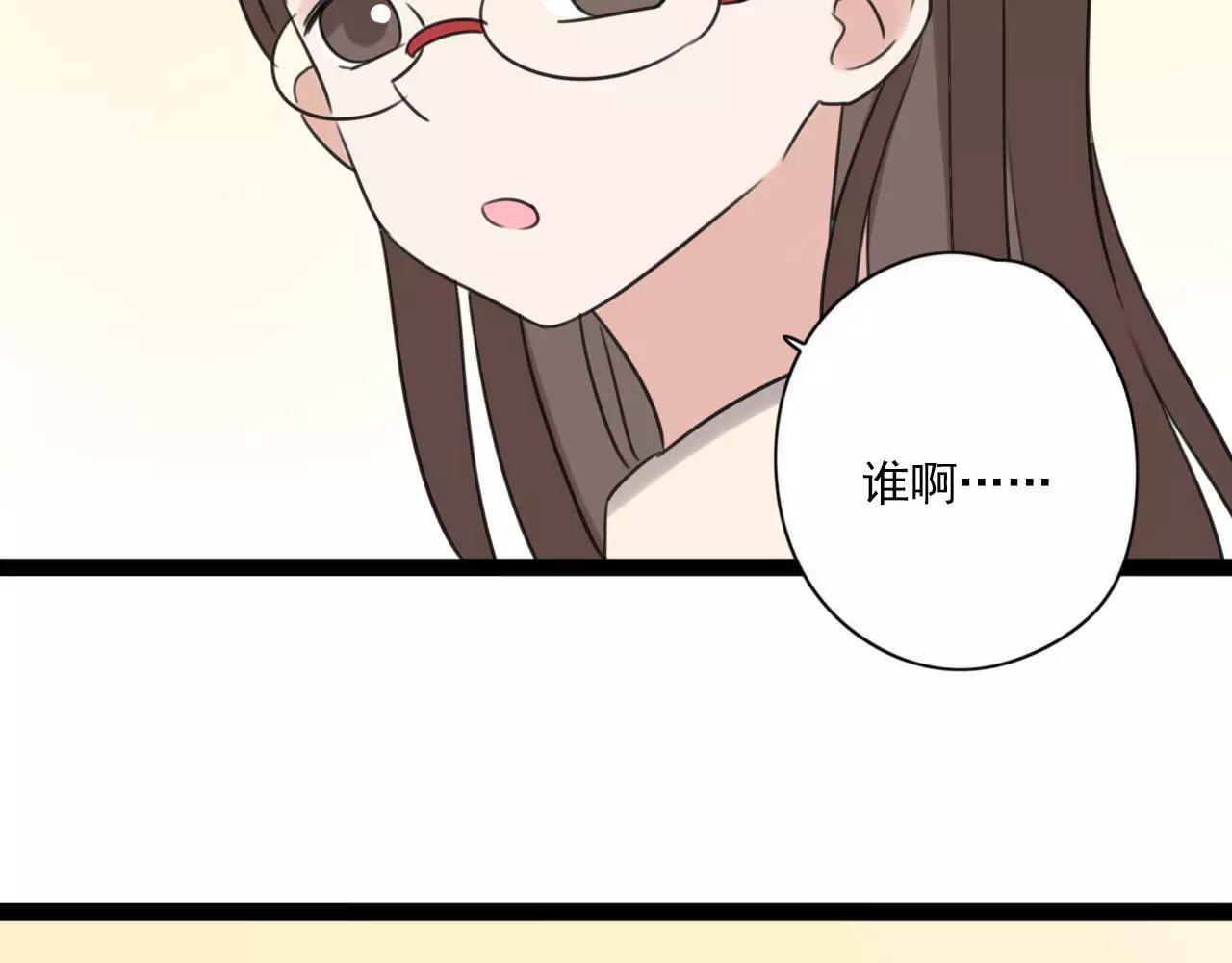 第57话 他是谁33