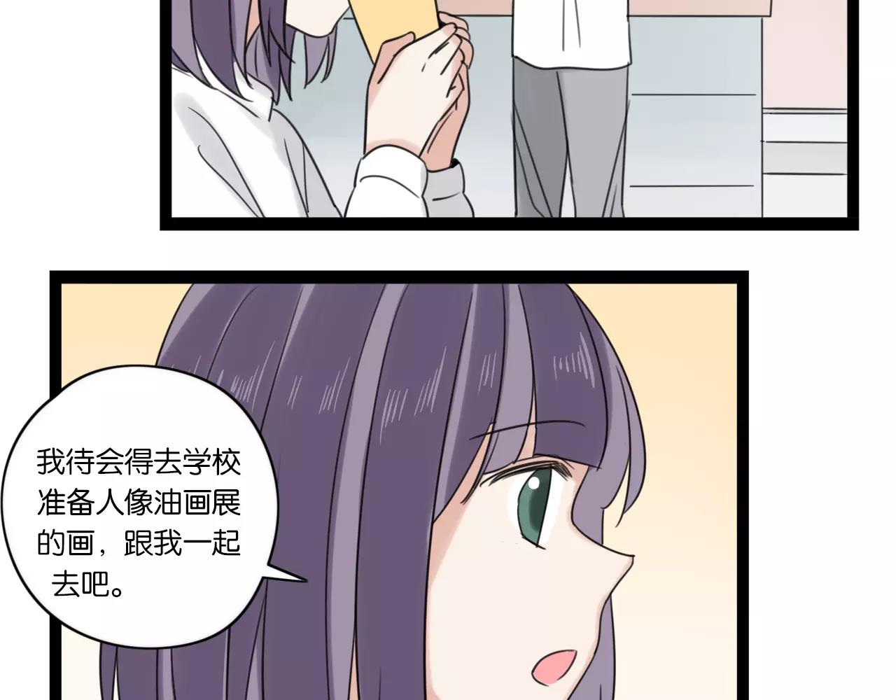 第62话 插座9