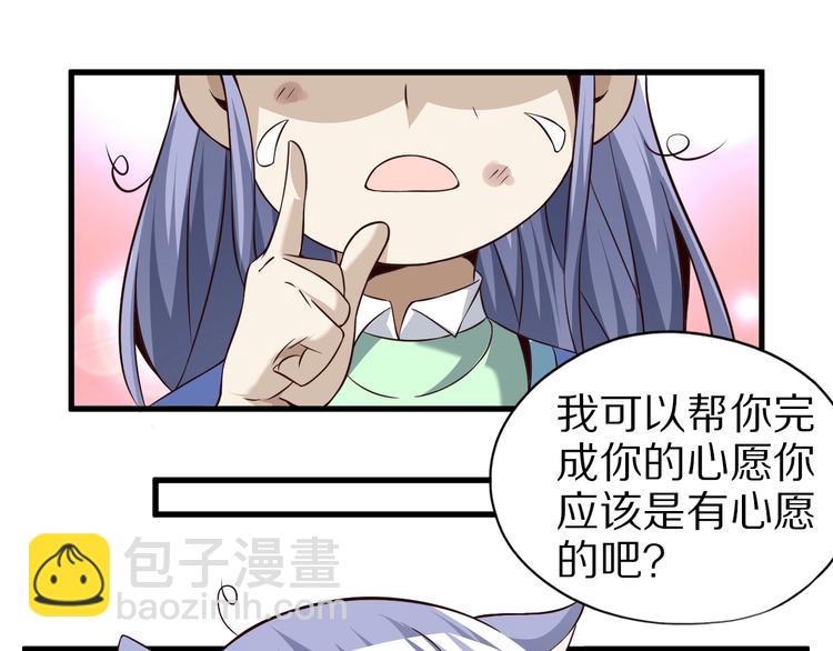 第70话 恶灵94