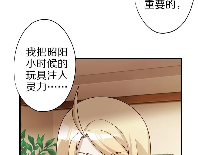 第46话 一出好戏82