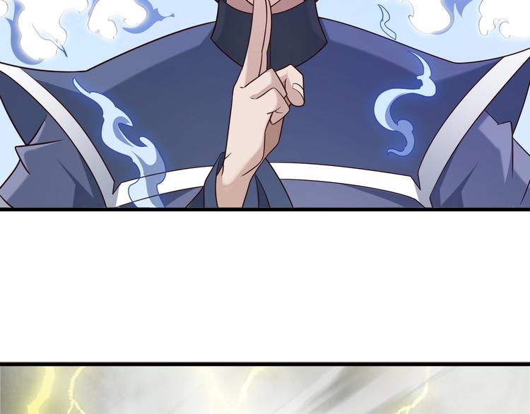 第66话 赤蛟，受死！120
