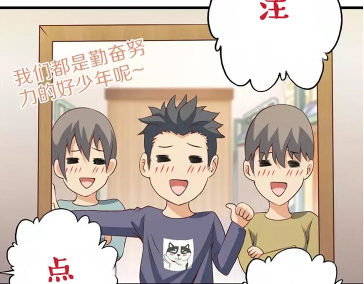 第37话 小狐妖的黑暗料理87