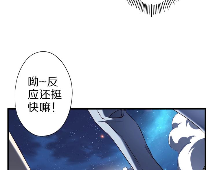第49话 四只女妖怪40