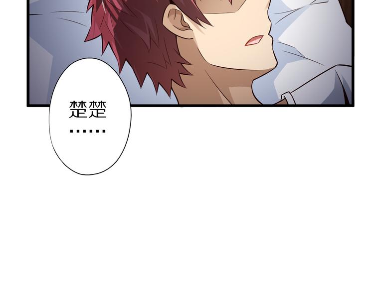 第36话 龙蛇大战89