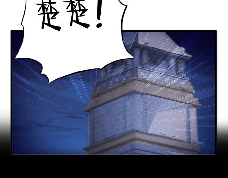 第40话 破坏氛围的混蛋！110