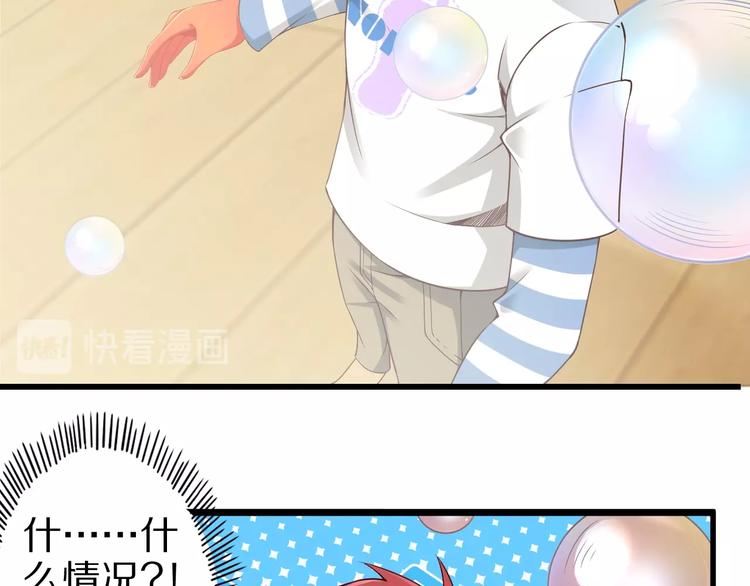 第46话 一出好戏65