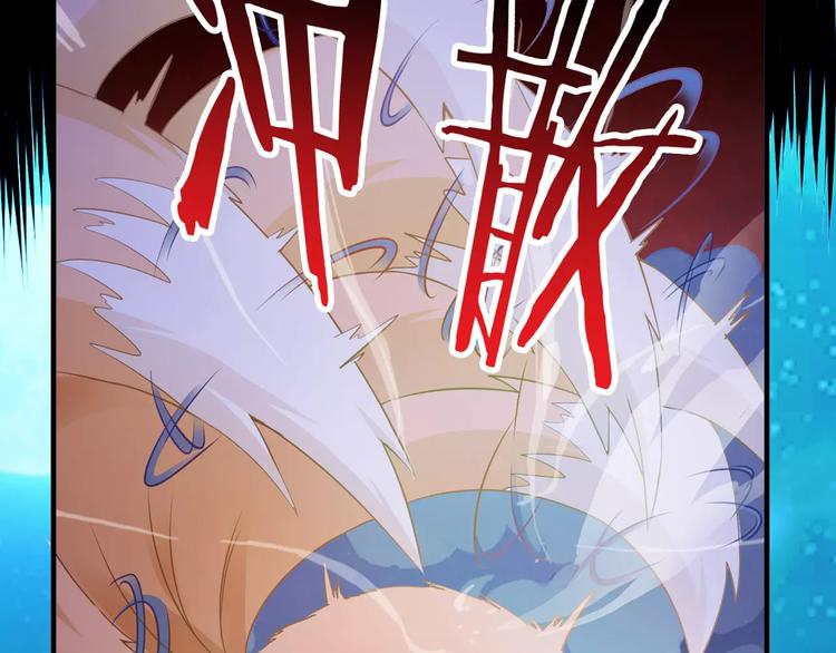 第3话 领域150