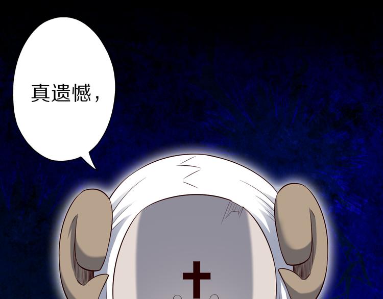 第40话 破坏氛围的混蛋！111