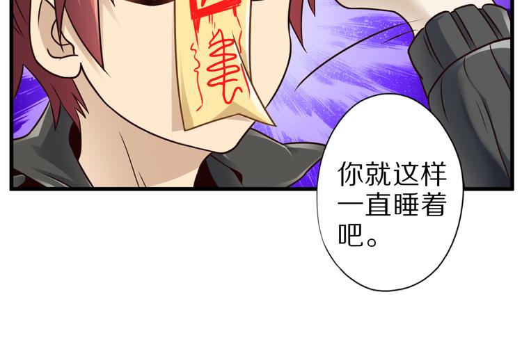 第31话 蛇蛊81
