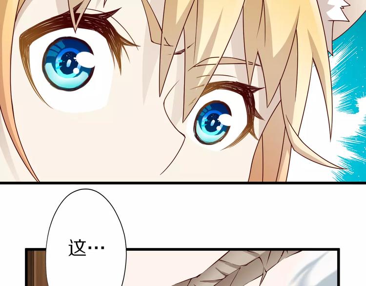 第14话 女儿身！57