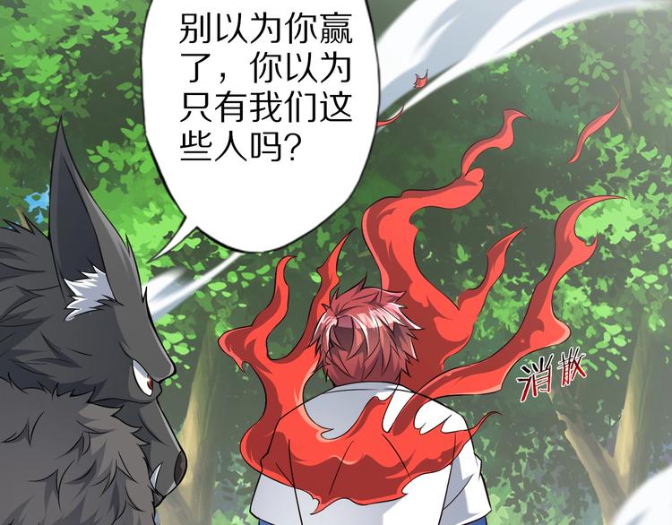 完结话 继续战斗吧98