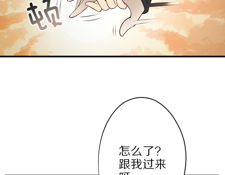 第39话 小狐妖的心事67