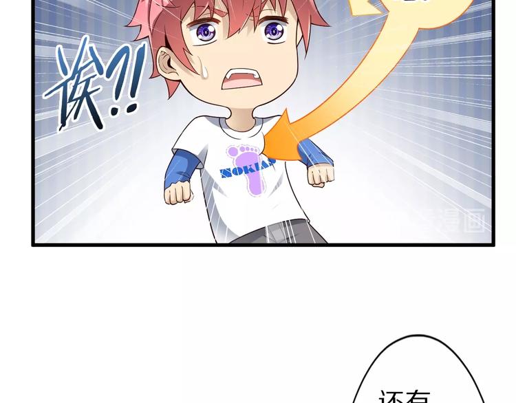 第46话 一出好戏14