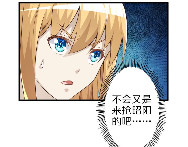 第49话 四只女妖怪39