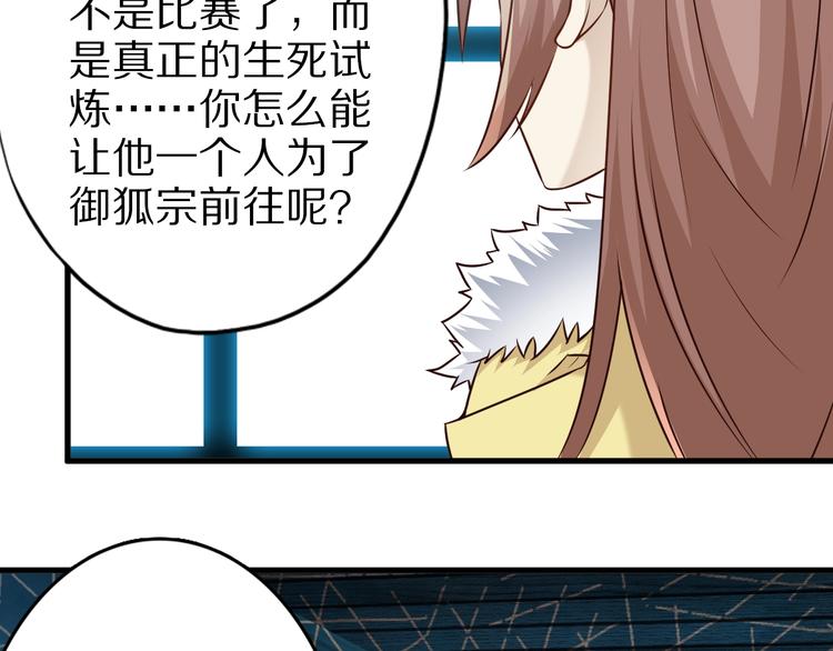 第68话  大混战9