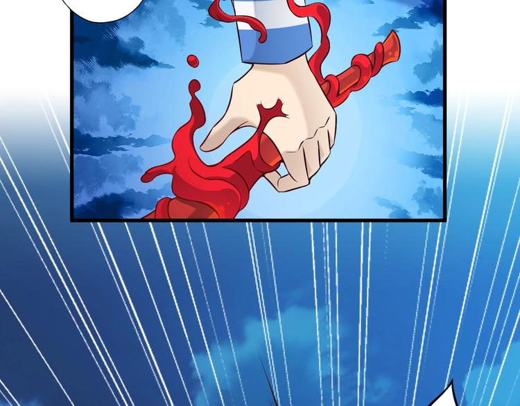第51话 少主那谁谁？76