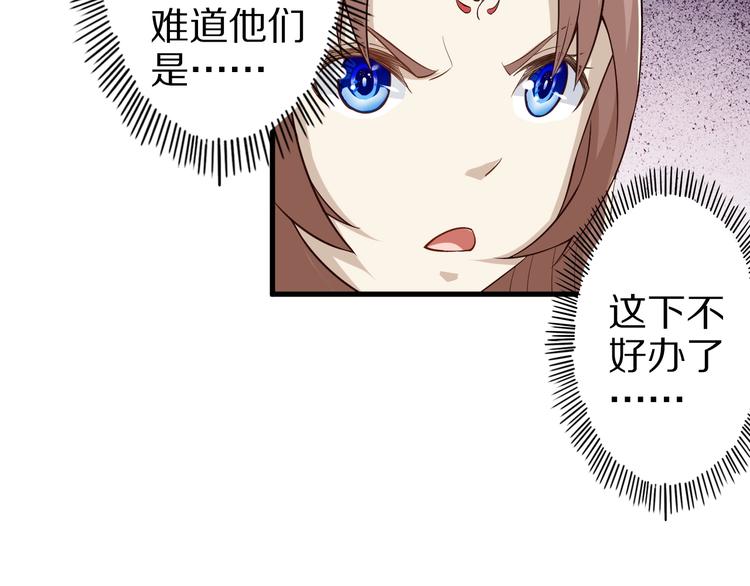 第51话 少主那谁谁？72